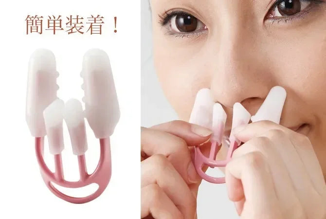 Soft Nose Shaper Corrector Nasal Nose Beauty Tools Pince Nez Nose Up Lifting Shaping Beauty Gadgets Nose Lifter For Nose