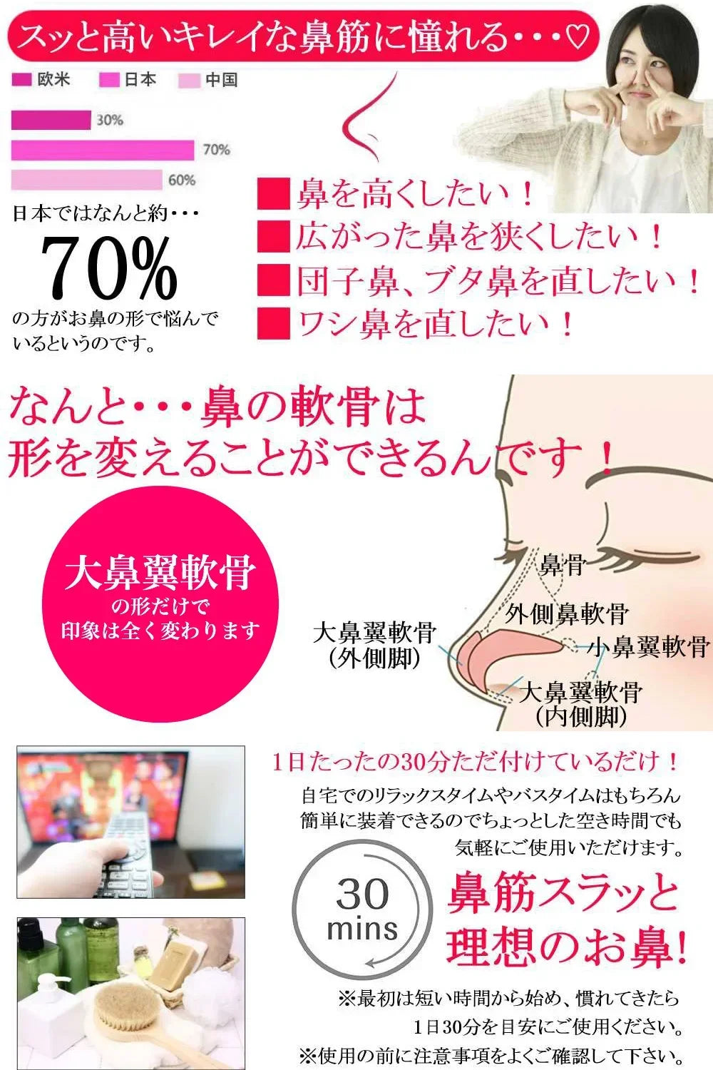 Soft Nose Shaper Corrector Nasal Nose Beauty Tools Pince Nez Nose Up Lifting Shaping Beauty Gadgets Nose Lifter For Nose