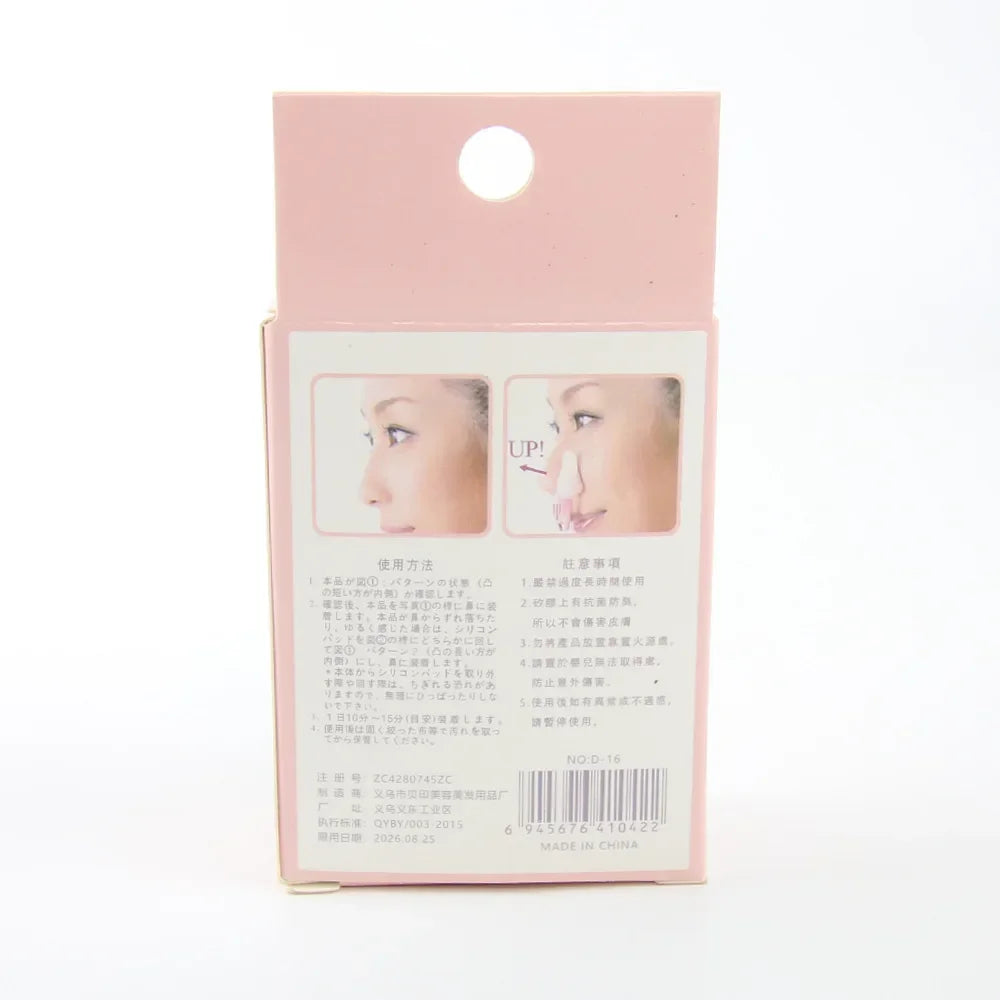 Soft Nose Shaper Corrector Nasal Nose Beauty Tools Pince Nez Nose Up Lifting Shaping Beauty Gadgets Nose Lifter For Nose