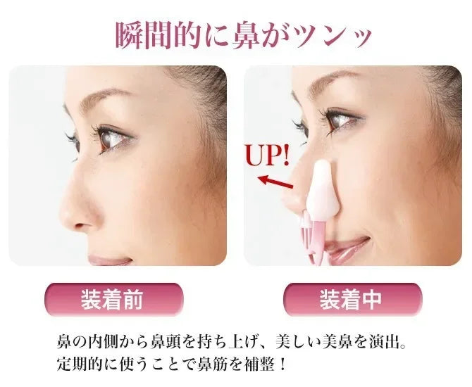 Soft Nose Shaper Corrector Nasal Nose Beauty Tools Pince Nez Nose Up Lifting Shaping Beauty Gadgets Nose Lifter For Nose